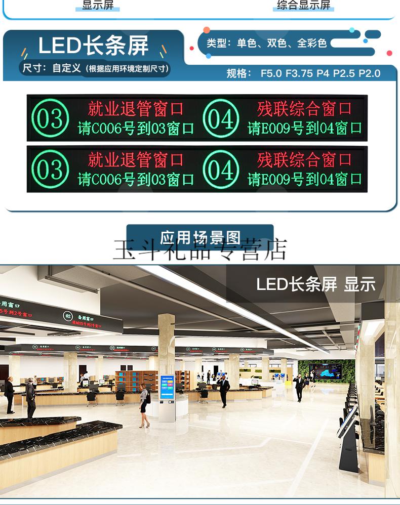 诊所车管所取票软件小型立式微信叫号机32寸液晶窗口显示屏android