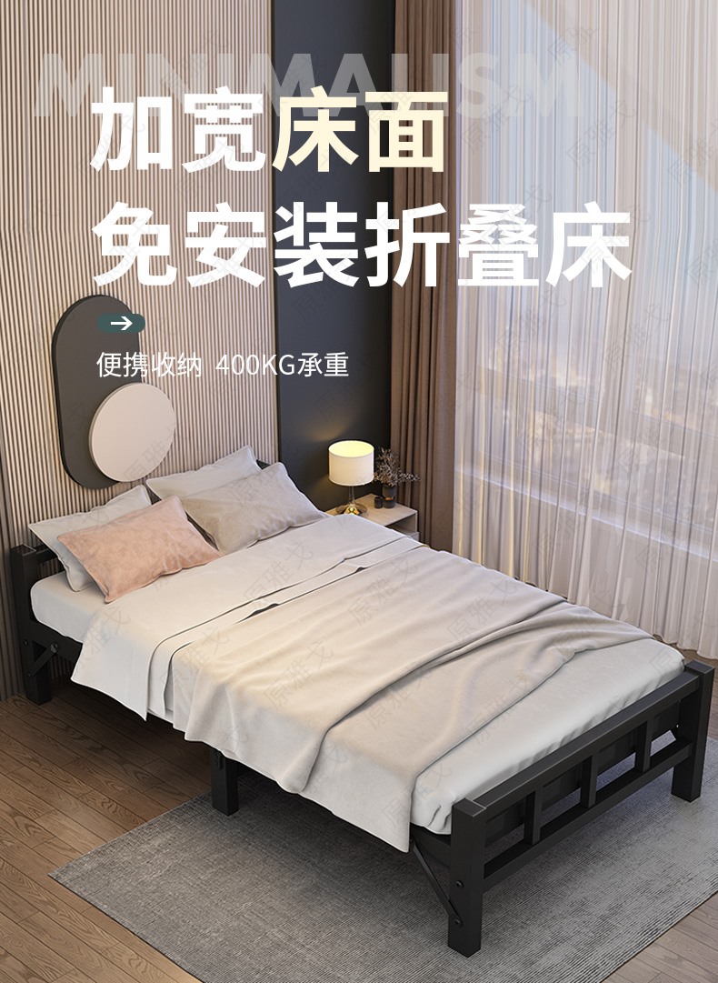 实木折叠床单人便携家用1.2米午休睡出租房双人木板床简易经济型高么蕉 圆头方管宽70cm松木板