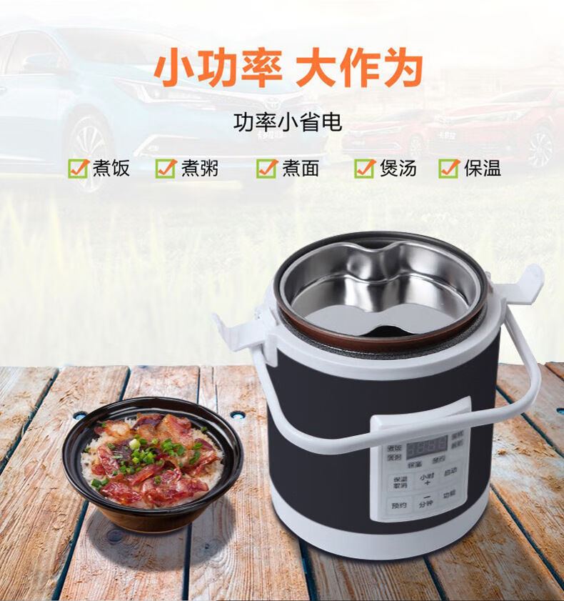 瑞米尔车载电饭煲12v24伏车载电饭锅轿货车多功能小电饭煲16l3l点烟器