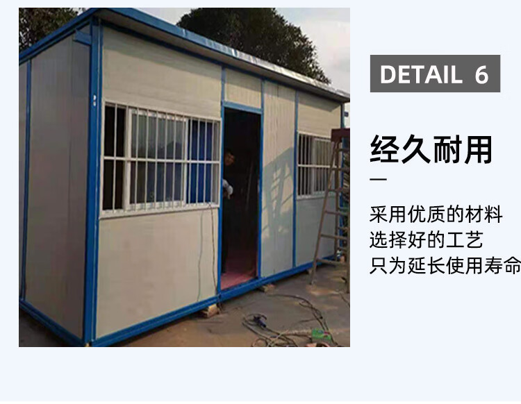集装箱房屋可移动二手活动房屋集装箱简易房临时房可移动活动板房防火