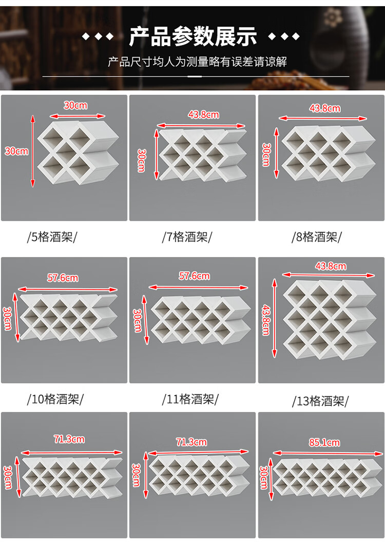 红酒格定制红酒架子实木酒叉壁挂酒柜葡萄酒架家用插拼菱形酒格子实木