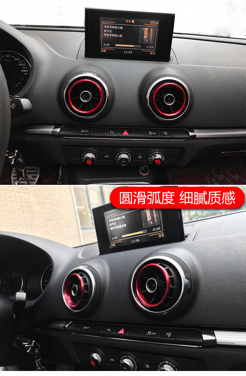 新款奥迪a3q2l空调出风口彩色圈s3改装内饰仪表台装饰件中控亮条奥迪