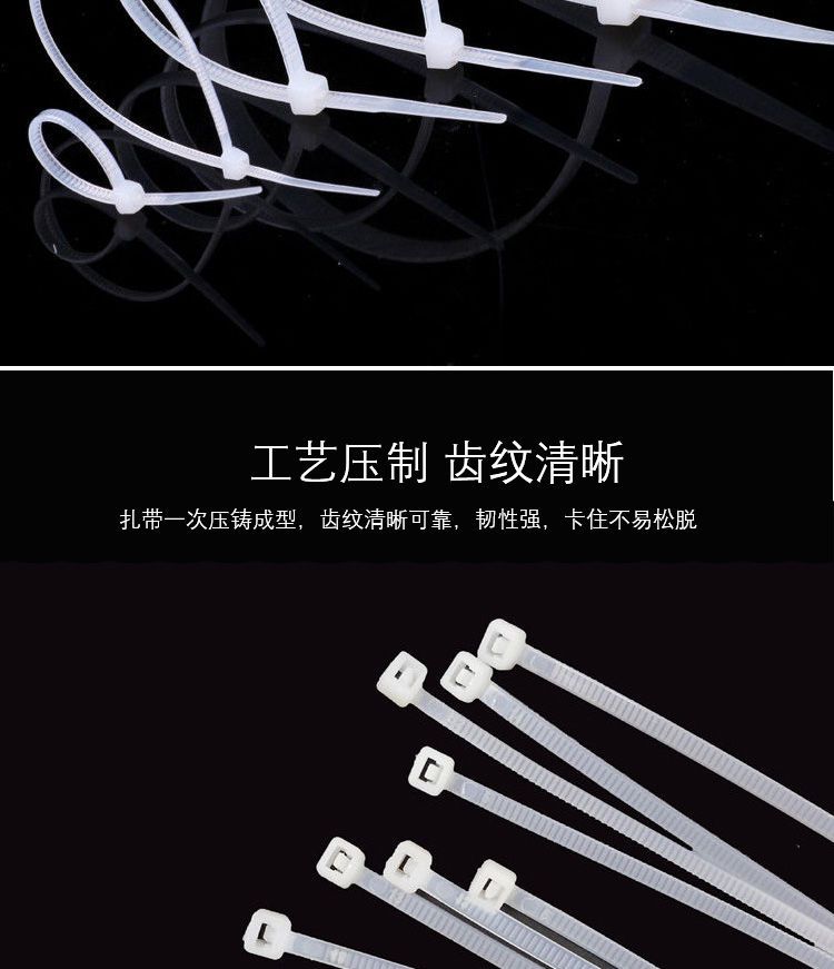 soumiety国标足数自锁式尼龙扎带大中小号塑料扎带扣带固定捆扎带绑束