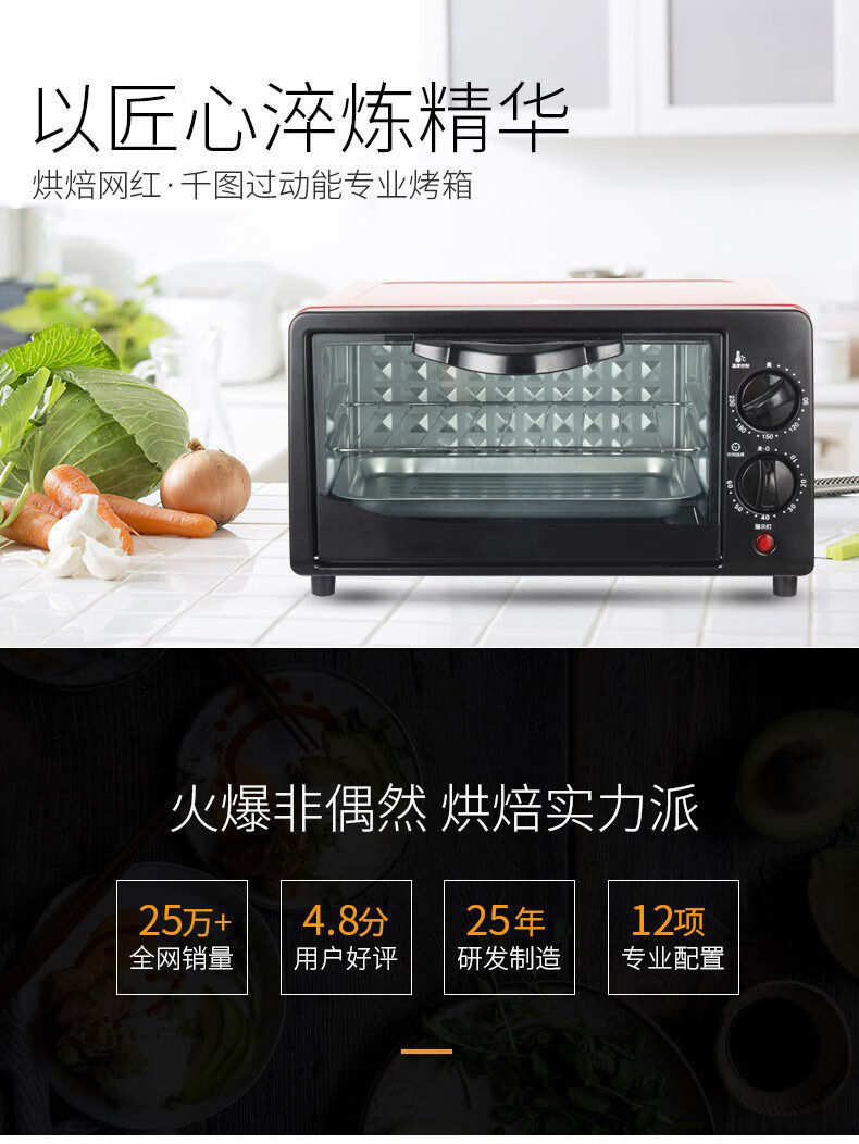 2022新款先科电烤箱家用多功能全自动烤箱迷你型披萨蛋糕蛋挞智能烘焙