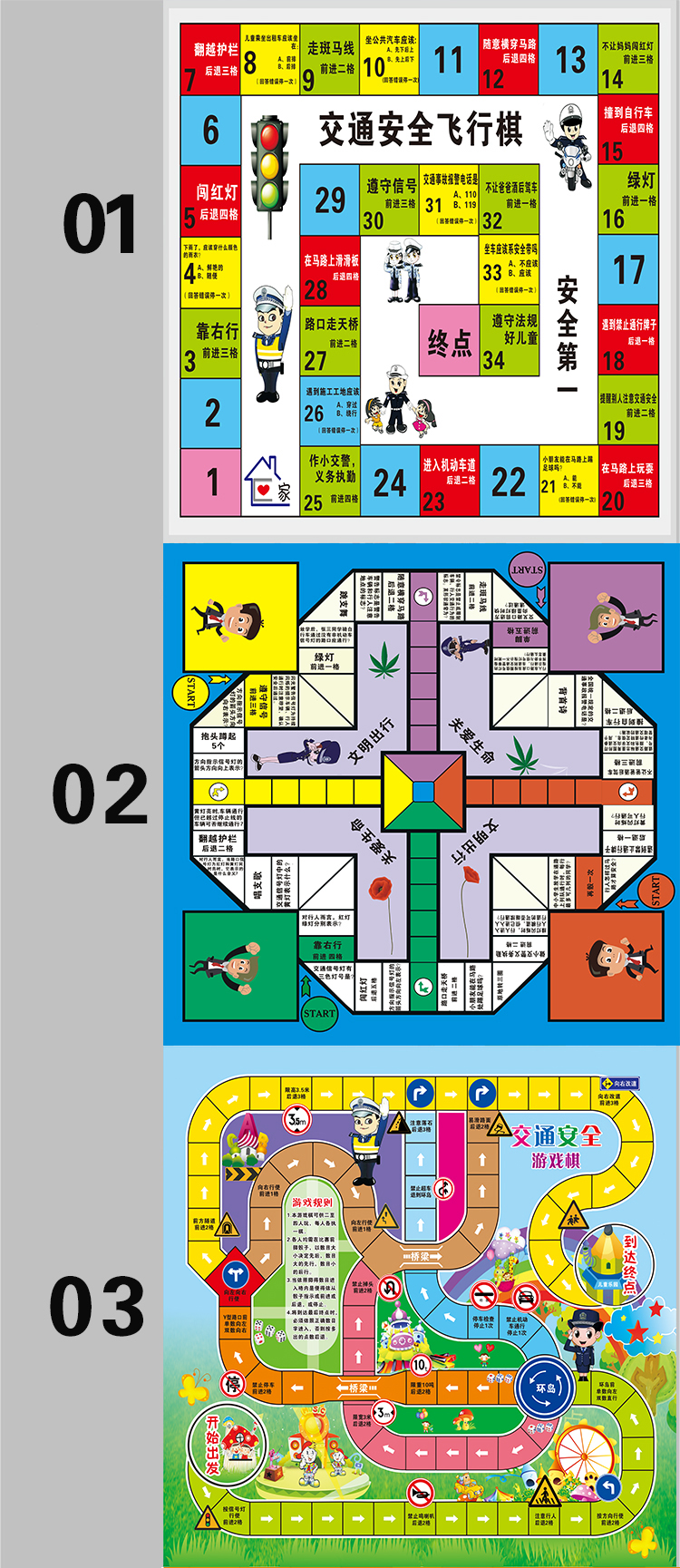 家用飞行棋地毯超大号垃圾分类大型道具地垫活动真人版游戏安全拓展50