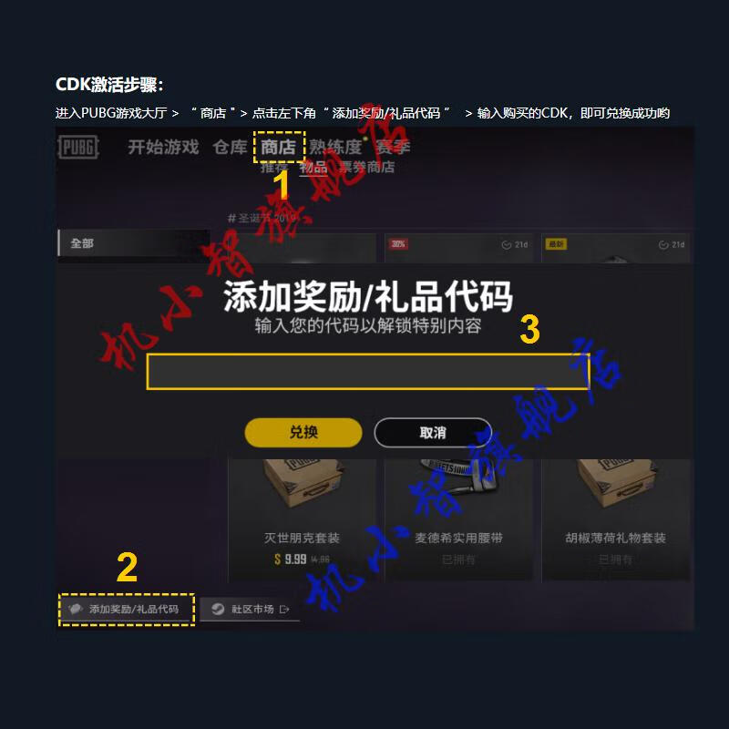 pubg绝地求生皮肤cdk兑换码劳动节月下狼嚎动态id卡端游吃鸡id卡让飞