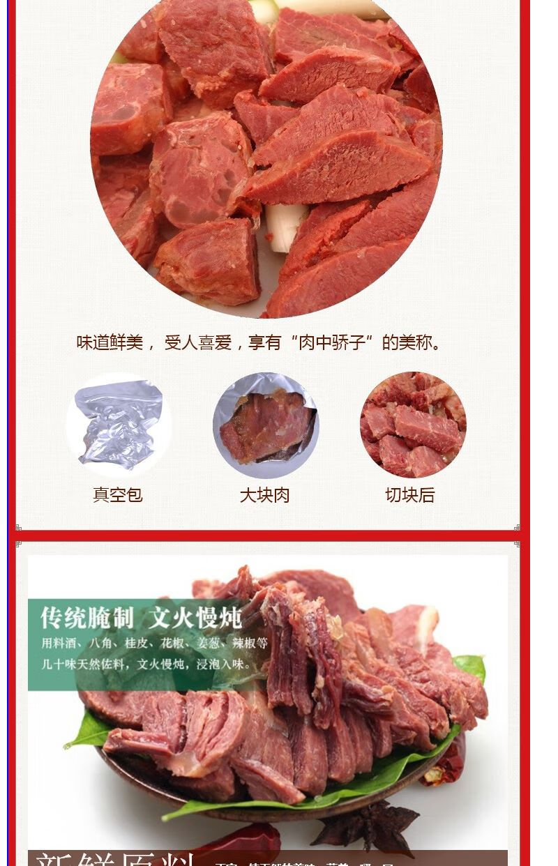 五香纯牛肉河南特产太康马头德荣熟食牛肉明正酱卤黄牛肉干货明王2508