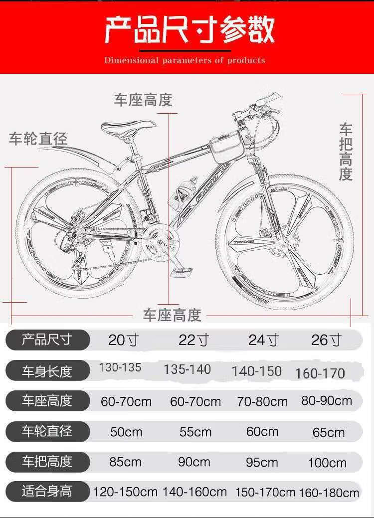 双碟刹减震山地自行车20寸24寸26寸一体轮学生车成人变速单车赛车27速