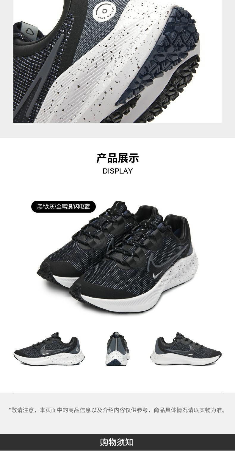 yysports nike耐克2021女子nike zoom winflo 8 shield跑步鞋d dc3730