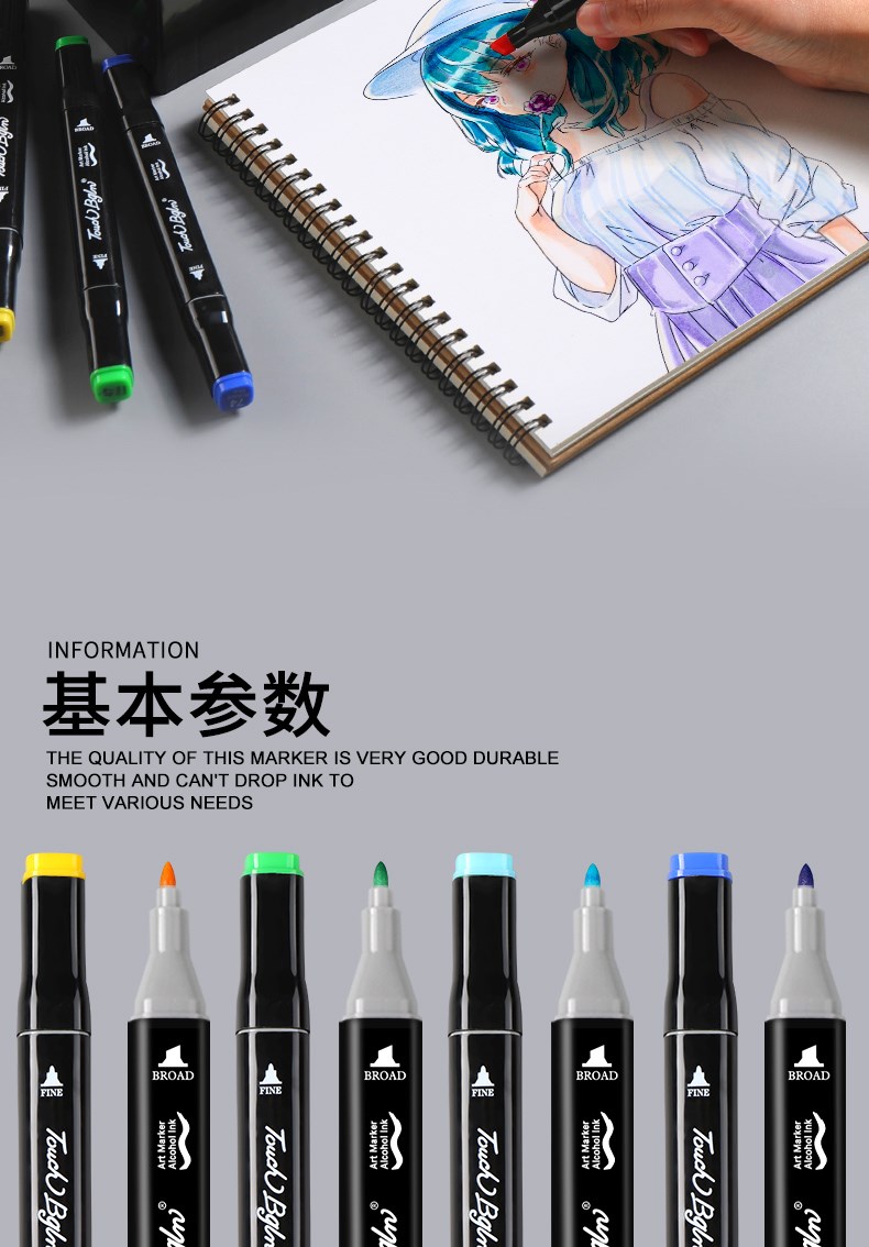 马克笔单支自选59135单只套装touch0号色黑色双头美术学生酒精油性笔