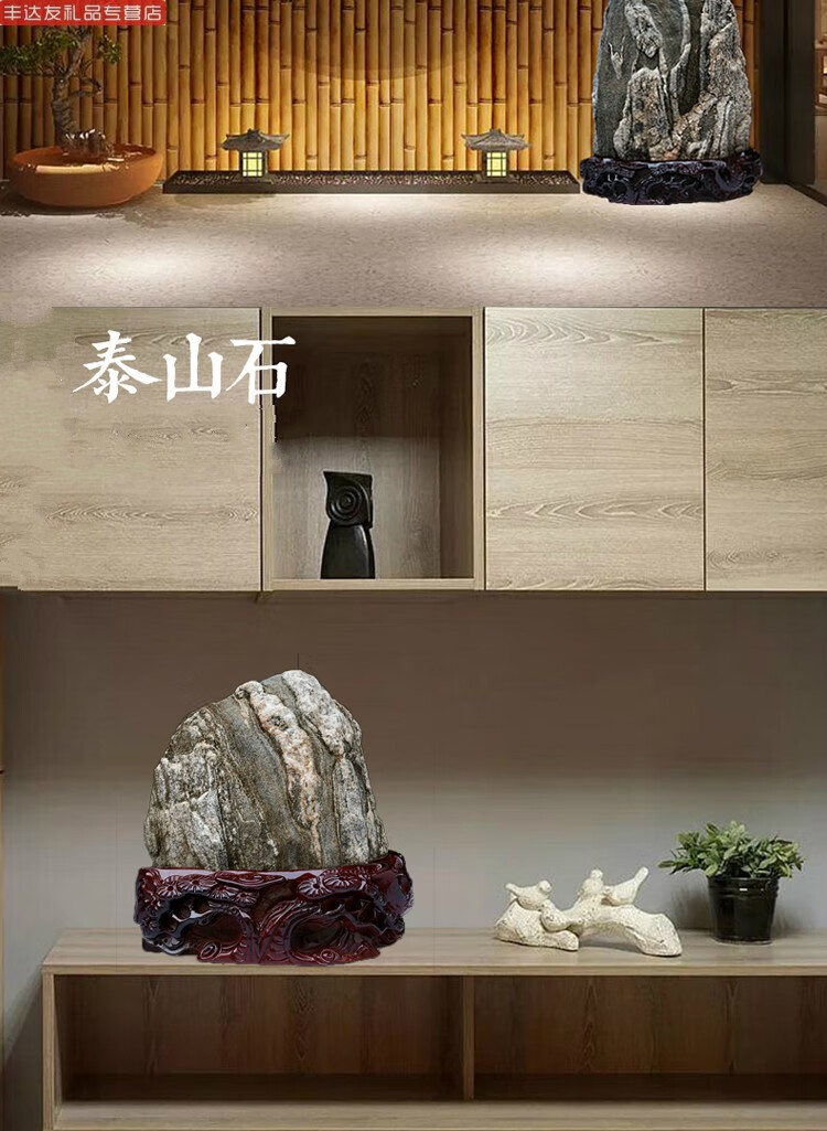 天然泰山原石石敢当镇宅补靠山办公室书房客厅风水摆件 因为石型太多