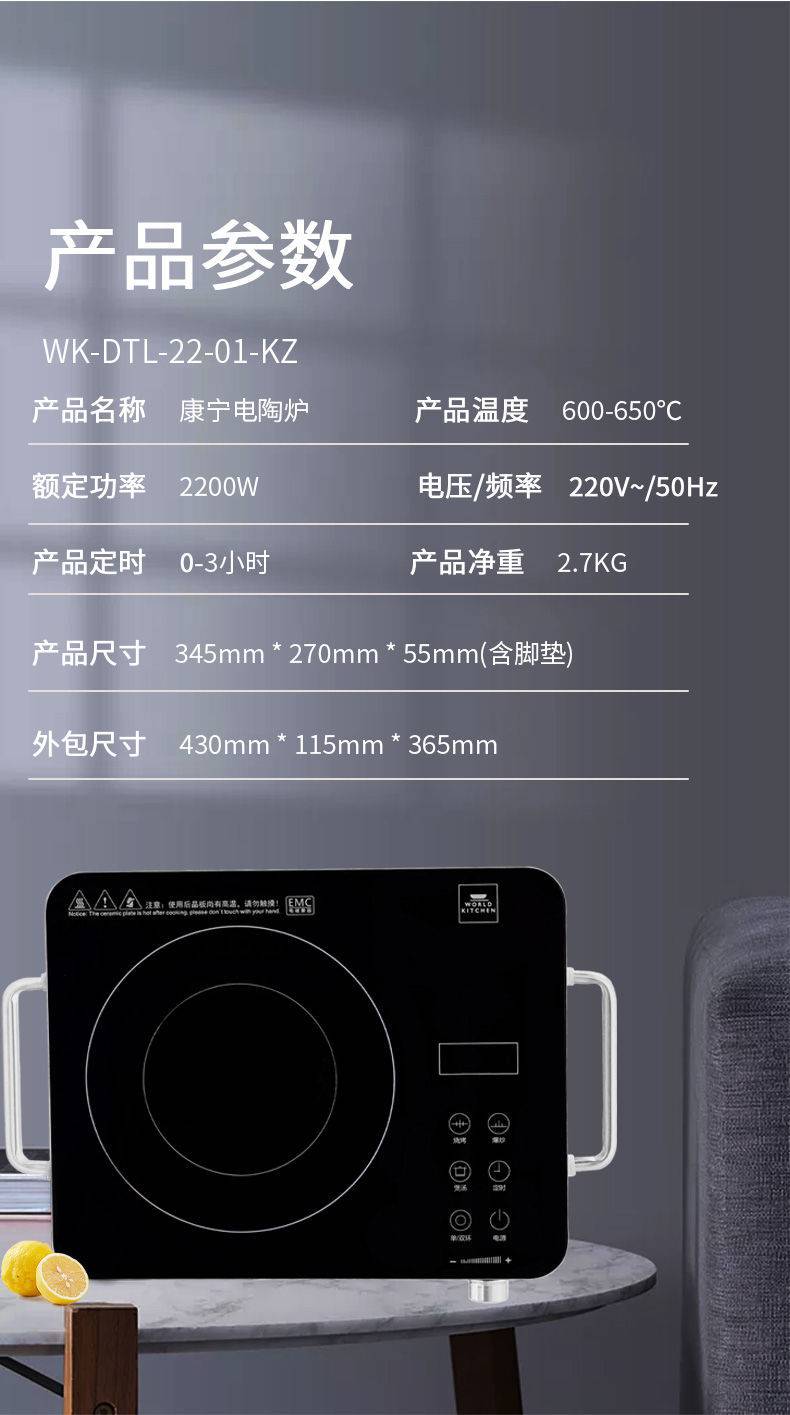 康宁微晶电陶炉家用爆炒双环电磁炉光波炉火触控式多弭黎电陶炉
