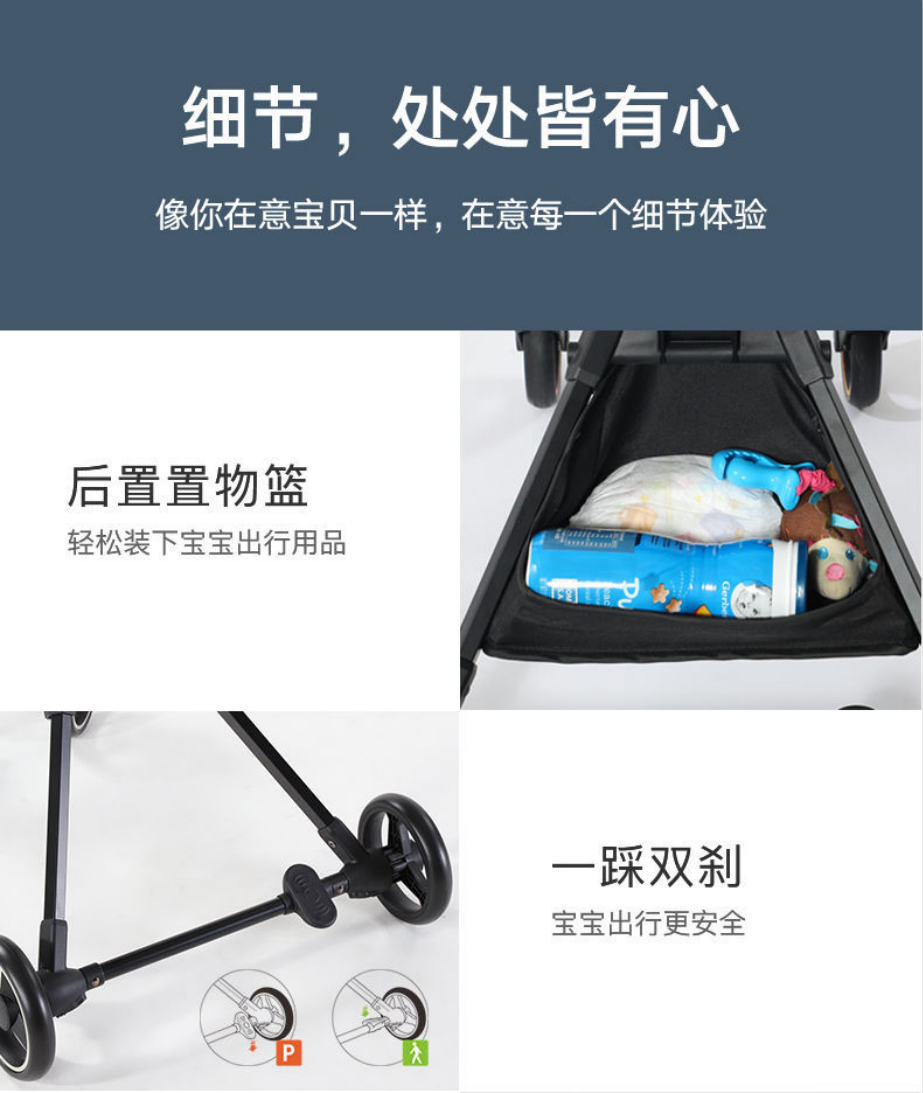 普洛可x63遛娃双向婴儿推车可坐可躺轻便折叠手推车高景观溜娃神器x62