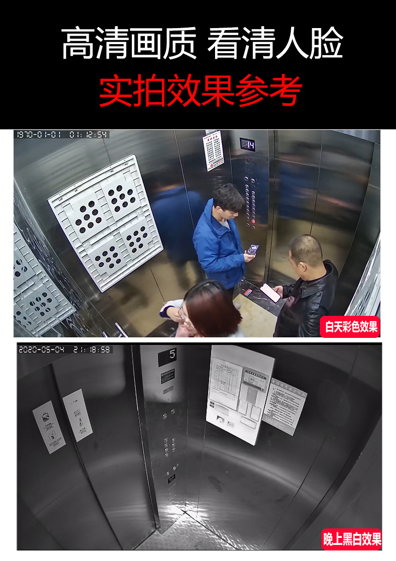 华为(huawei)智选通用电梯监控摄像头无线wifi手机远程室内广角高清无