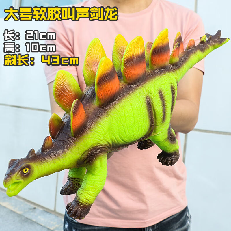 仿真软胶超大号霸王龙恐龙玩具动物模型怪兽塑胶儿童宝宝3岁6男孩超