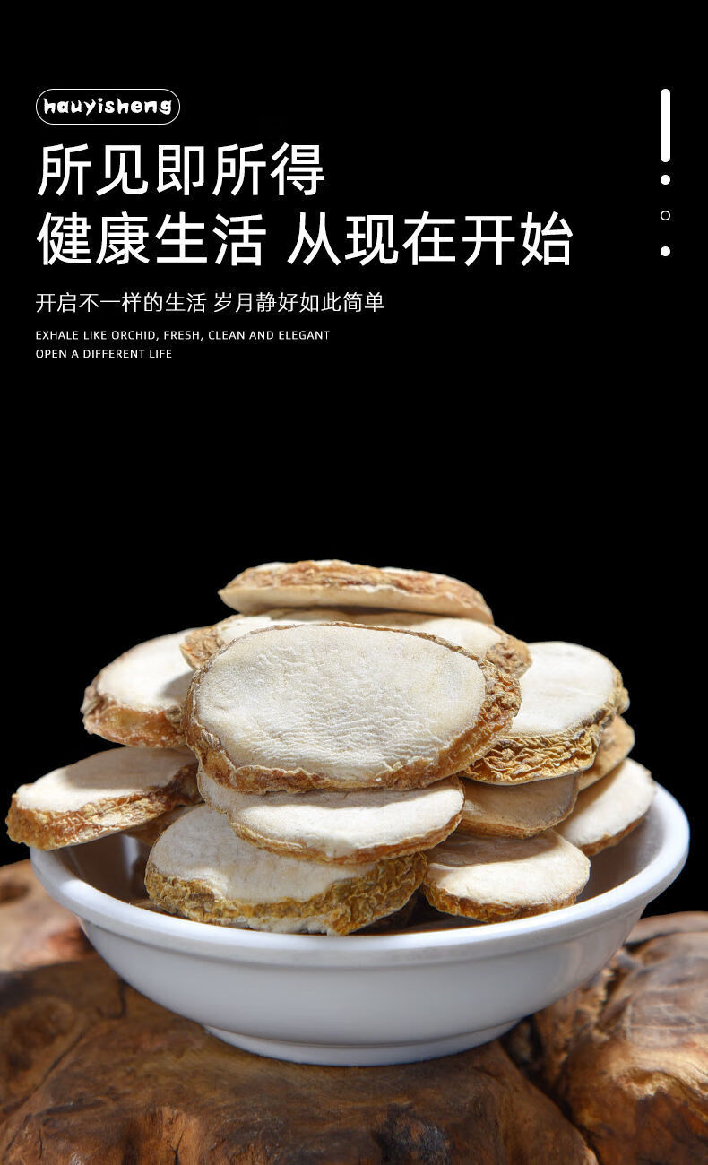 浙贝母500克g浙贝中药大贝母象贝中药材店铺药材大全配中草药浙贝母