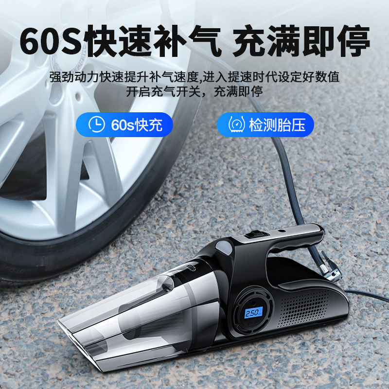 车载吸尘器四合一车载无线吸尘器充气泵汽车户外车内家两用强力大功率