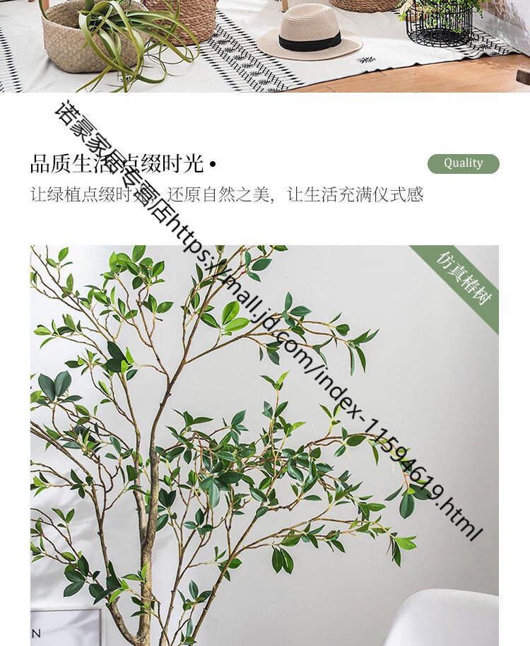 轻奢高档仿真植物吊钟树服装店绿植装饰橱窗场景布置植物造景摆件山茶