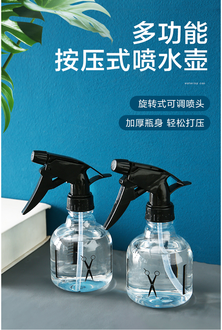 消毒液喷壶手压式洒水壶酒精喷雾器喷水壶浇花神器喷雾瓶雾化喷壶3个