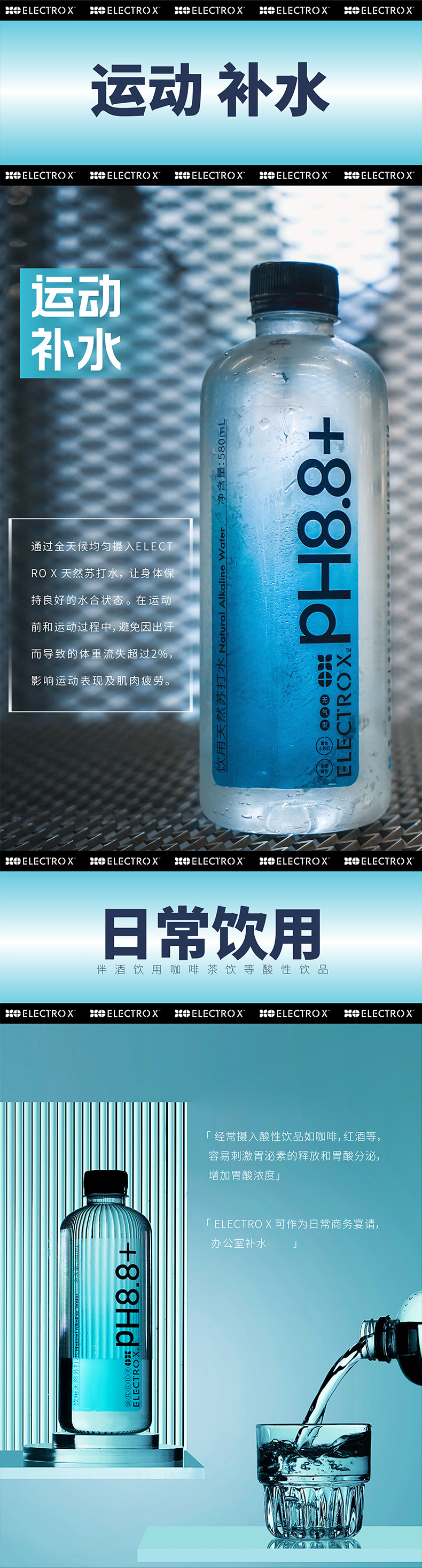 8天然苏打水580ml*12瓶【图片 价格 品牌 报价-京东