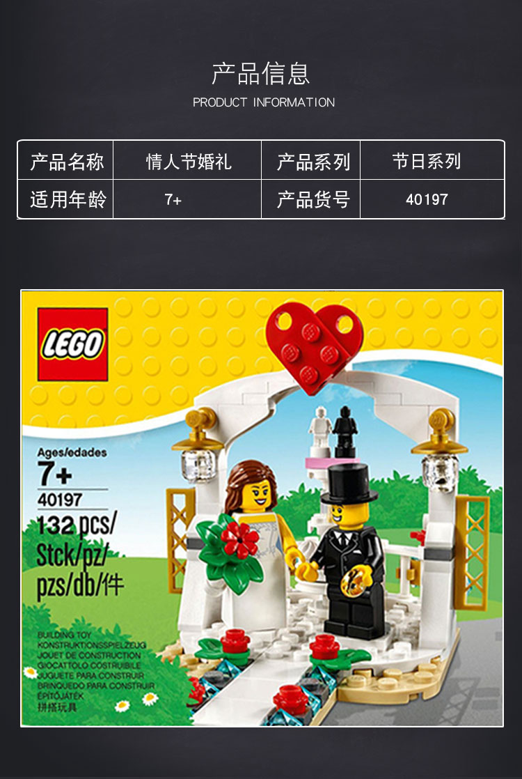 60乐高积木男孩女孩成人儿童拼装玩具方头仔积木玩具方头仔40197