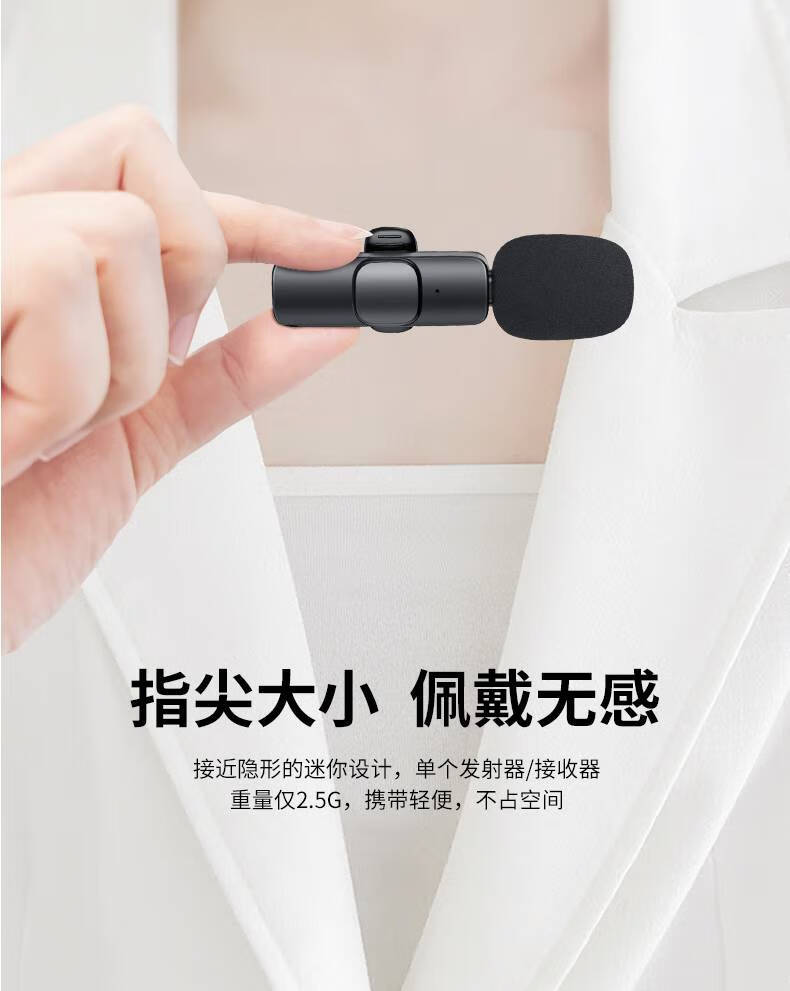 小蜜蜂无线麦克风领夹无线领夹式麦克风夹领抖音直播收音麦一拖二小