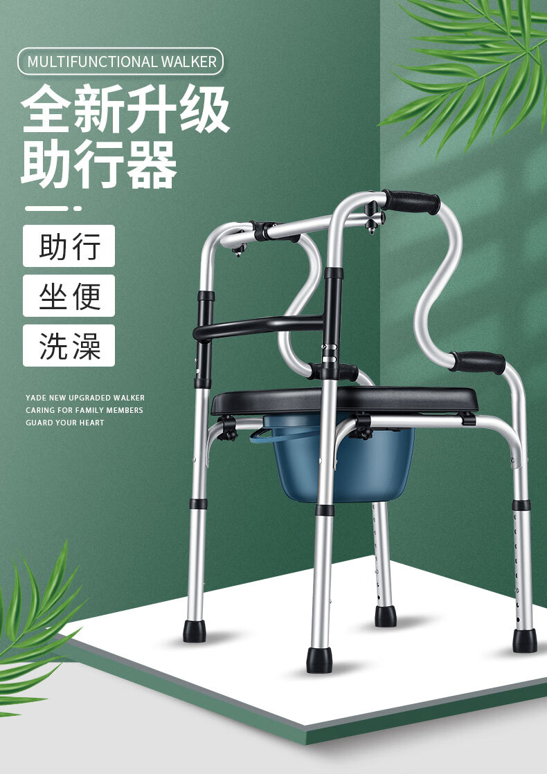 助行器辅助行走器老人扶手架行动不便残疾人腿部助走训练器材 助行器