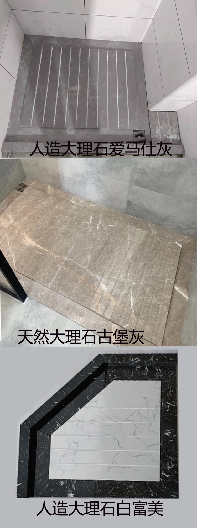 浴室防滑石板地砖凹凸拉槽淋浴房通体大理石垫脚卫生间地板瓷砖天然