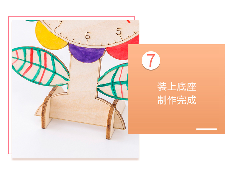 儿童手工diy时钟材料小学生制作钟表幼儿园认识时间模型开学礼物diy