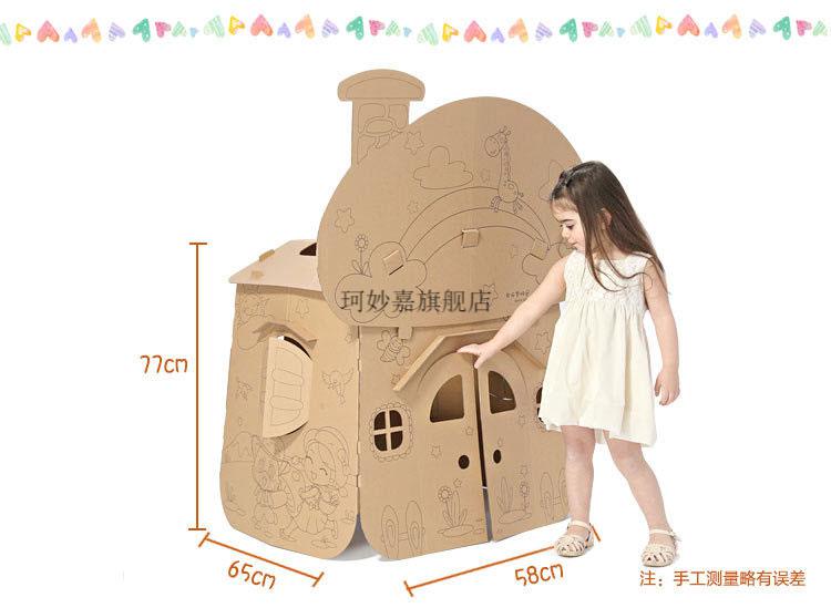 diy儿童创意手工制作模型纸板坦克纸箱玩具纸壳纸皮坦克无图案