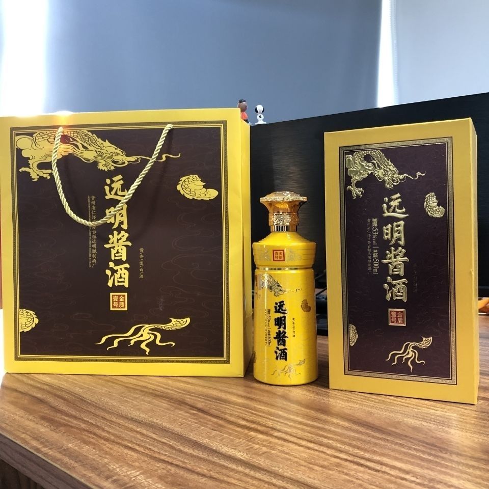 京选茗品五折远明酱酒陈坛1520封坛121520号多规格手工一号二号三号