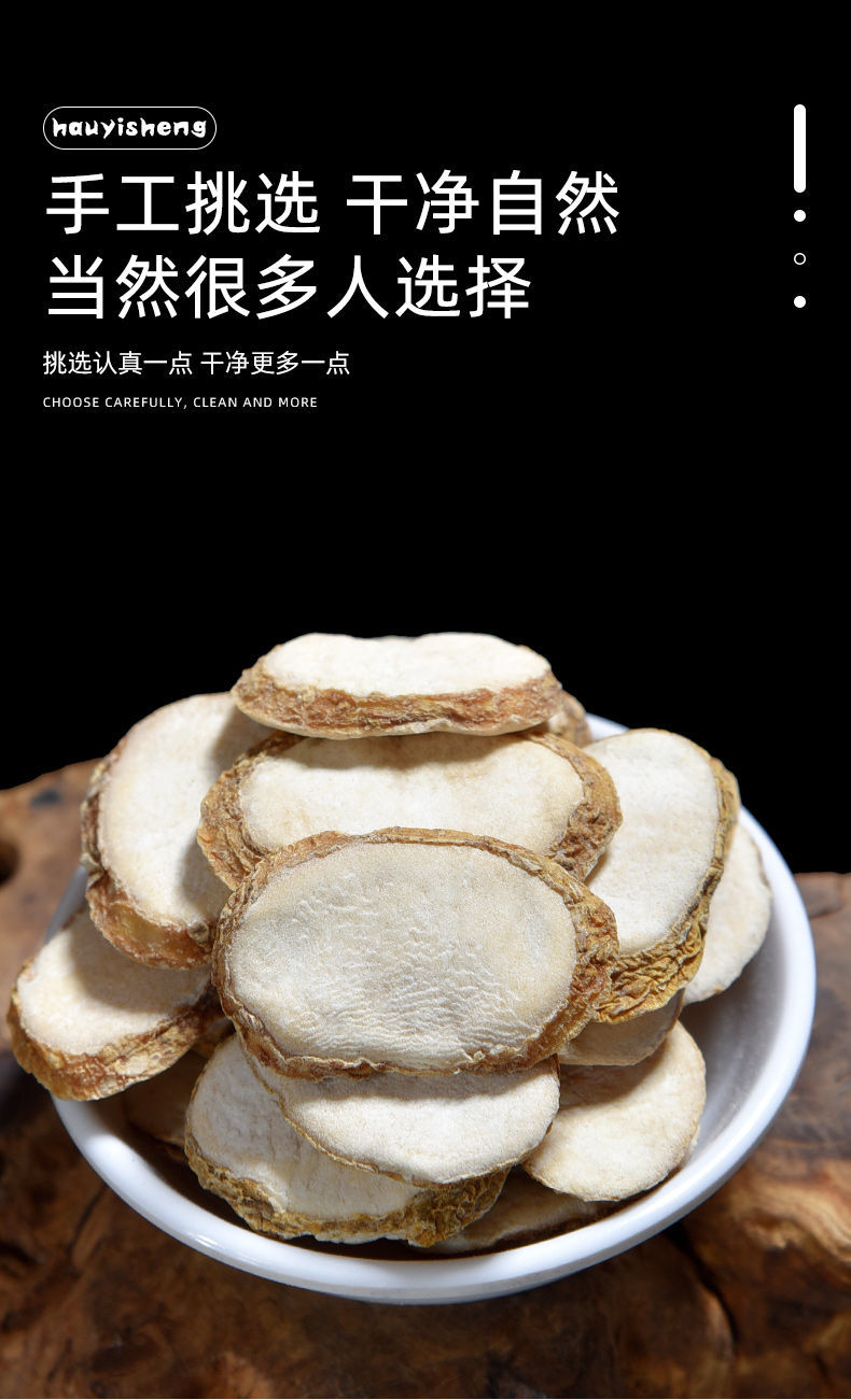 浙贝母500克g浙贝中药大贝母象贝中药材店铺药材大全配中草药浙贝母