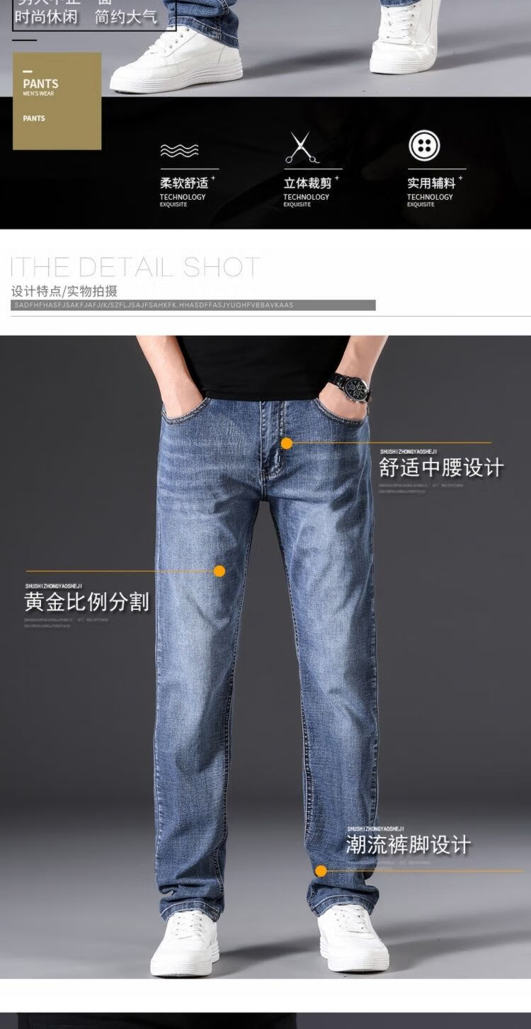凡普斯尚轻奢高级感20帅气休闲男装3040岁男士牛仔裤男宽松直筒长裤