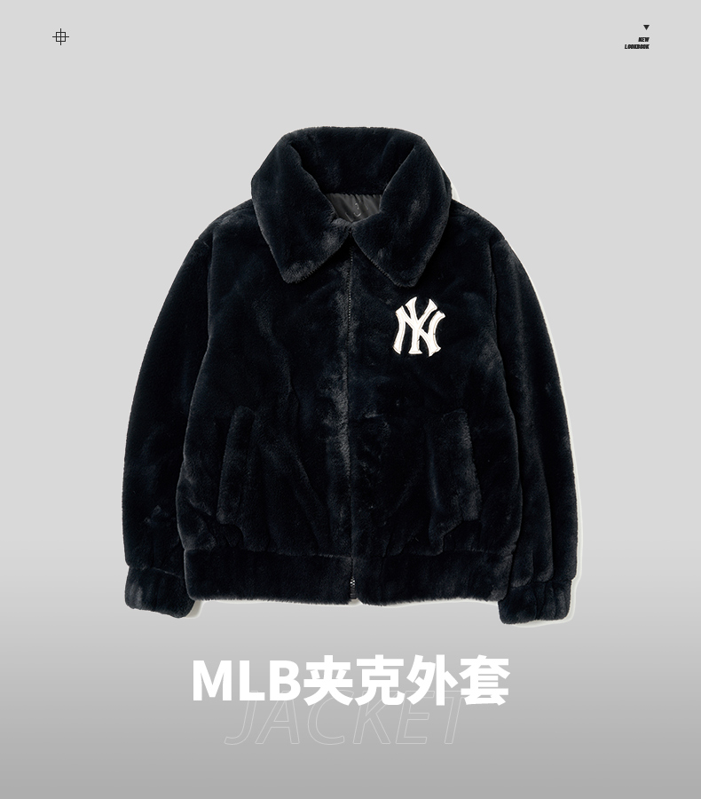 mlb官网外套男女 2021秋冬季新款情侣羊羔绒保暖夹克ny时尚运动休闲宽