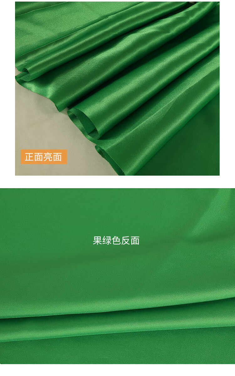 积象绿色绸缎布料亮面绸缎布墨绿色果绿色嫩绿色色丁布料新车揭幕布15