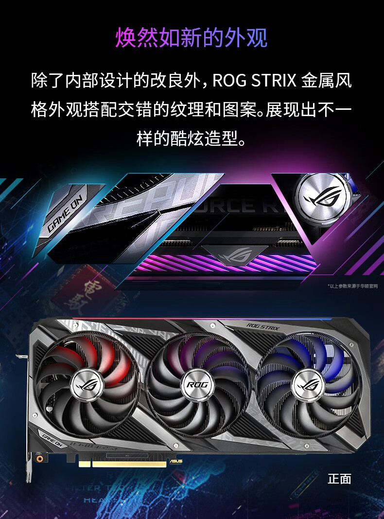 华硕asusrtx3080ti3090tufrog猛禽系列吃鸡电竞游戏显卡24gtufrtx3080