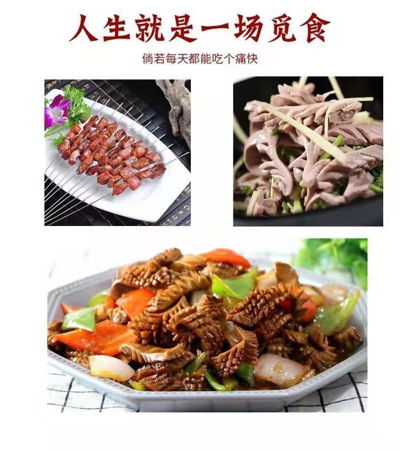黑土猪新鲜猪腰子小腰子腰花猪肾冰鲜猪腰子小腰花滋补食材新鲜猪腰子