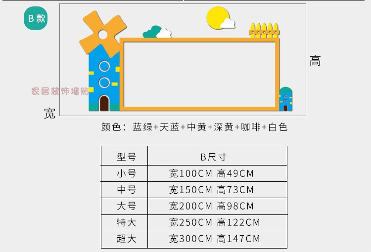 罗蒙卡帝幼儿园主题作品展示墙贴纸走廊教室布置墙面装饰公告栏文化