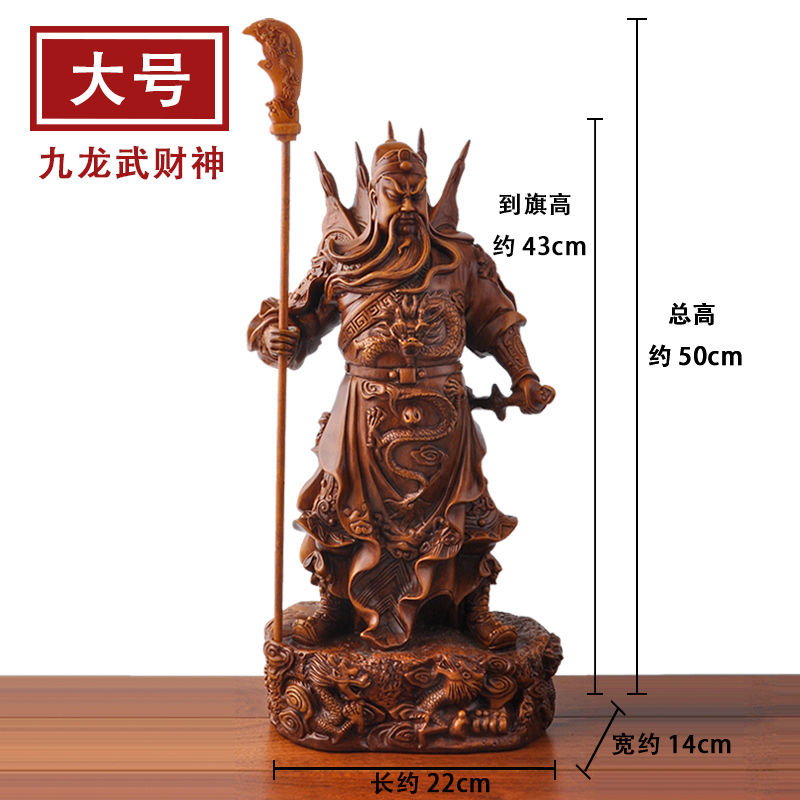 青霁曙关公摆件武财神关二爷佛像横刀大刀关羽工艺品礼品开业财神关公