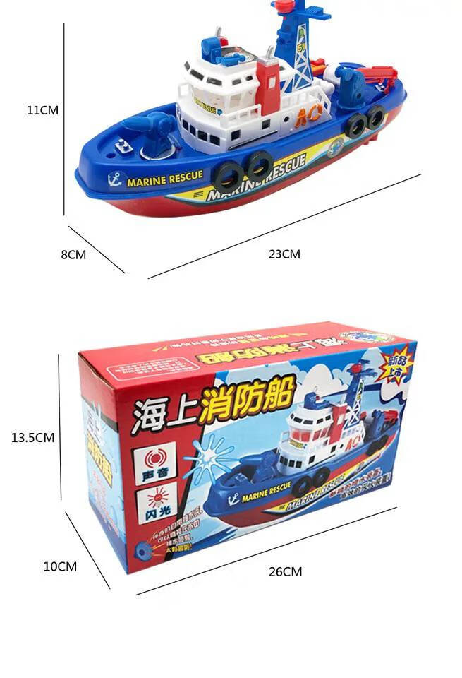 万代同款遥控消防船电动船玩具声光船艇儿童轮船宝宝洗澡戏水上快艇