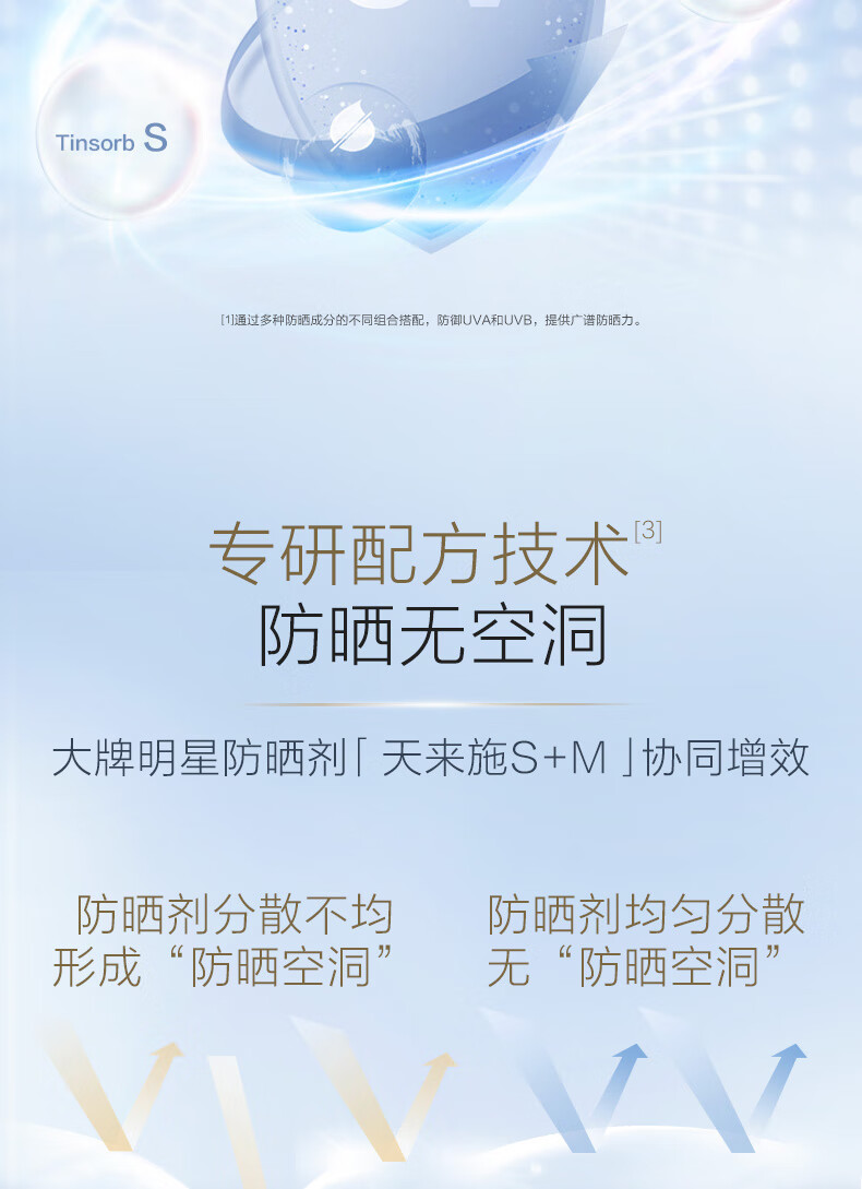 自然堂防晒霜乳妆前隔离小金伞清爽保湿养肤烈日防水防汗遮瑕控油 多重防晒隔离霜30ml淡绿色