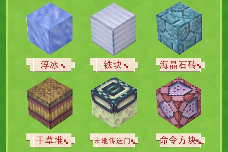 乐高乐我的世界游戏周边塑料方块模型道具tnt床草工作