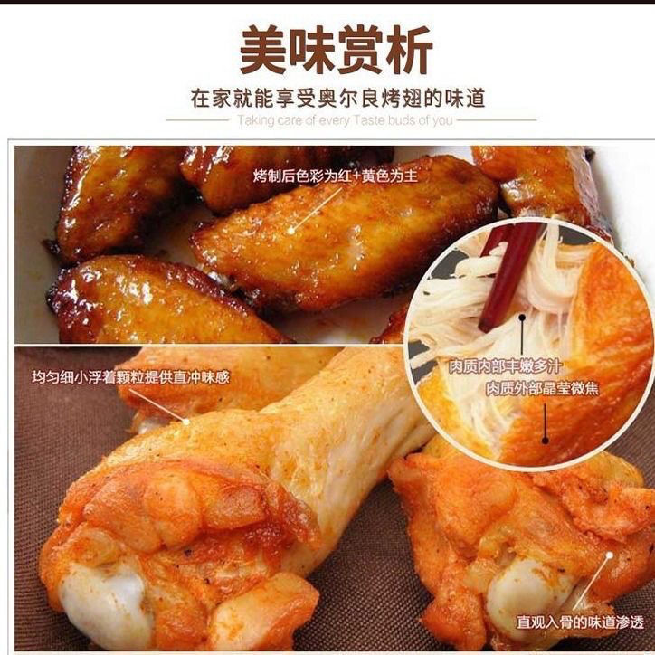 新奥尔良炸鸡烤鸡翅鸡脖鸡叉骨腌料25kg浓香复合烧烤调料浓香25公斤