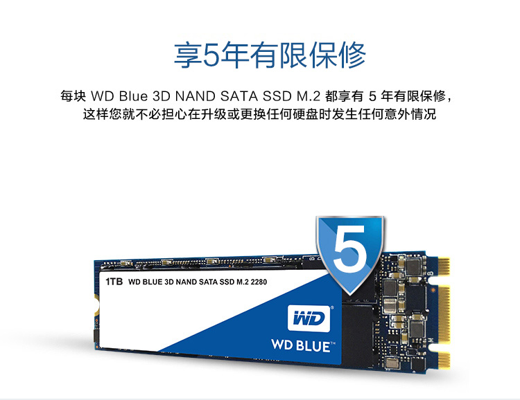 西部数据wdblue3d蓝盘高速ssd固态硬盘m2sata30笔记本台式硬盘wdblue