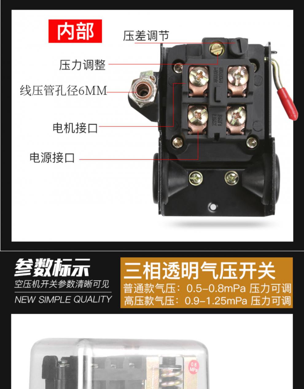 小型空压机压力开关配件可调空气压控制器全自动气泵停机开关总成精品