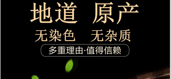 北京同仁堂原料紫参中药材拳参草河车无硫草血竭虾参红蚤休化骨莲石蚕