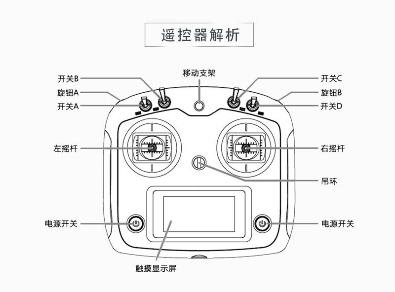 富斯i6s航模遥控器sbus车船固定翼10通fsi6s穿越机模拟ia6bia10b套13i