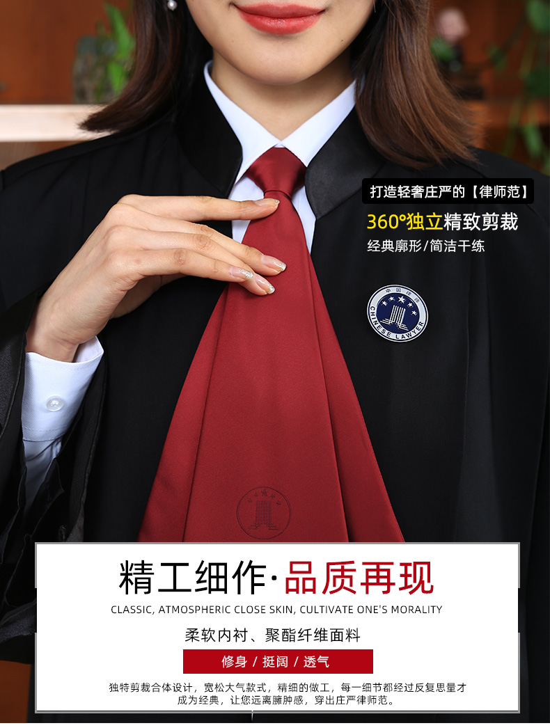 卡帝乐鳄鱼男装律师袍男女2022新款律师服开庭服装制服职业装工作服