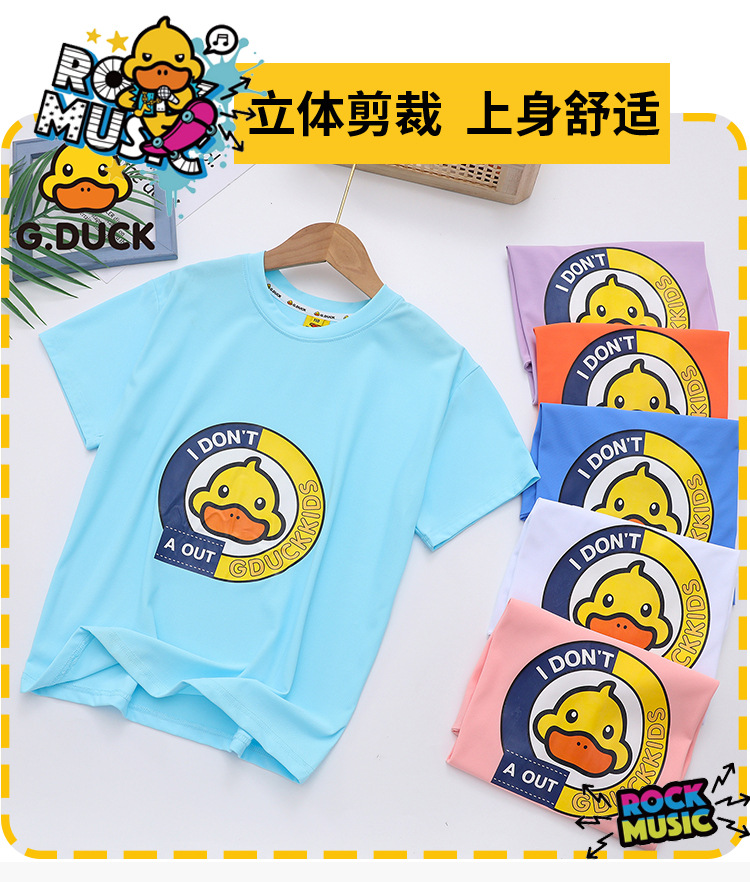 gduckkids中大童童装2022夏季新品男童韩版纯色字母小黄鸭t恤儿童短袖