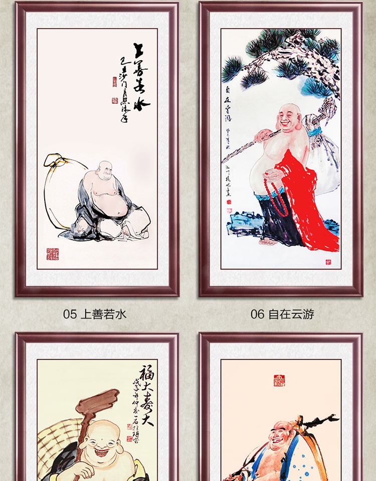 大肚弥勒佛笑口常开禅意画像国画笑佛图酒店茶楼装饰丝绸卷轴挂画挂